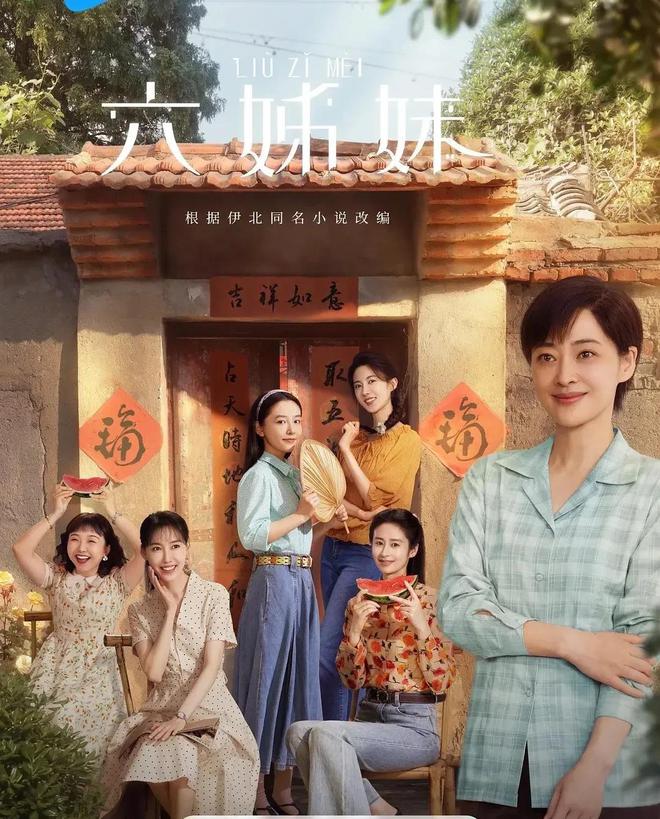 推荐：10部腾讯当前“热播电视剧”榜单家