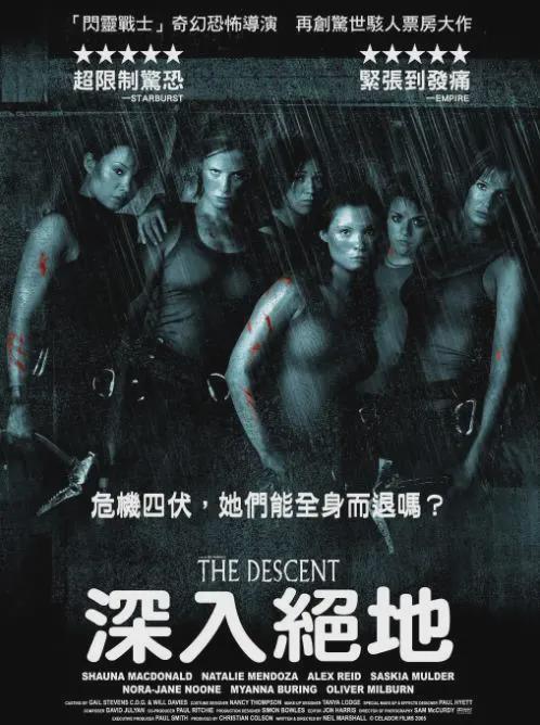 当年家喻户晓的5部怪兽电影别说你一部也没有看(图2)