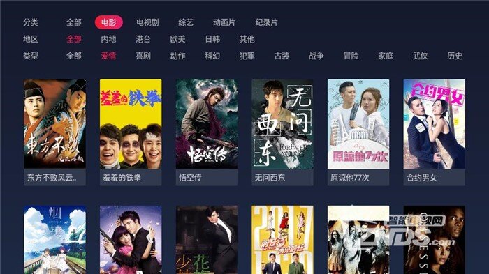 2020电视看电影软件排行榜看看有没有你喜爱的(图4)