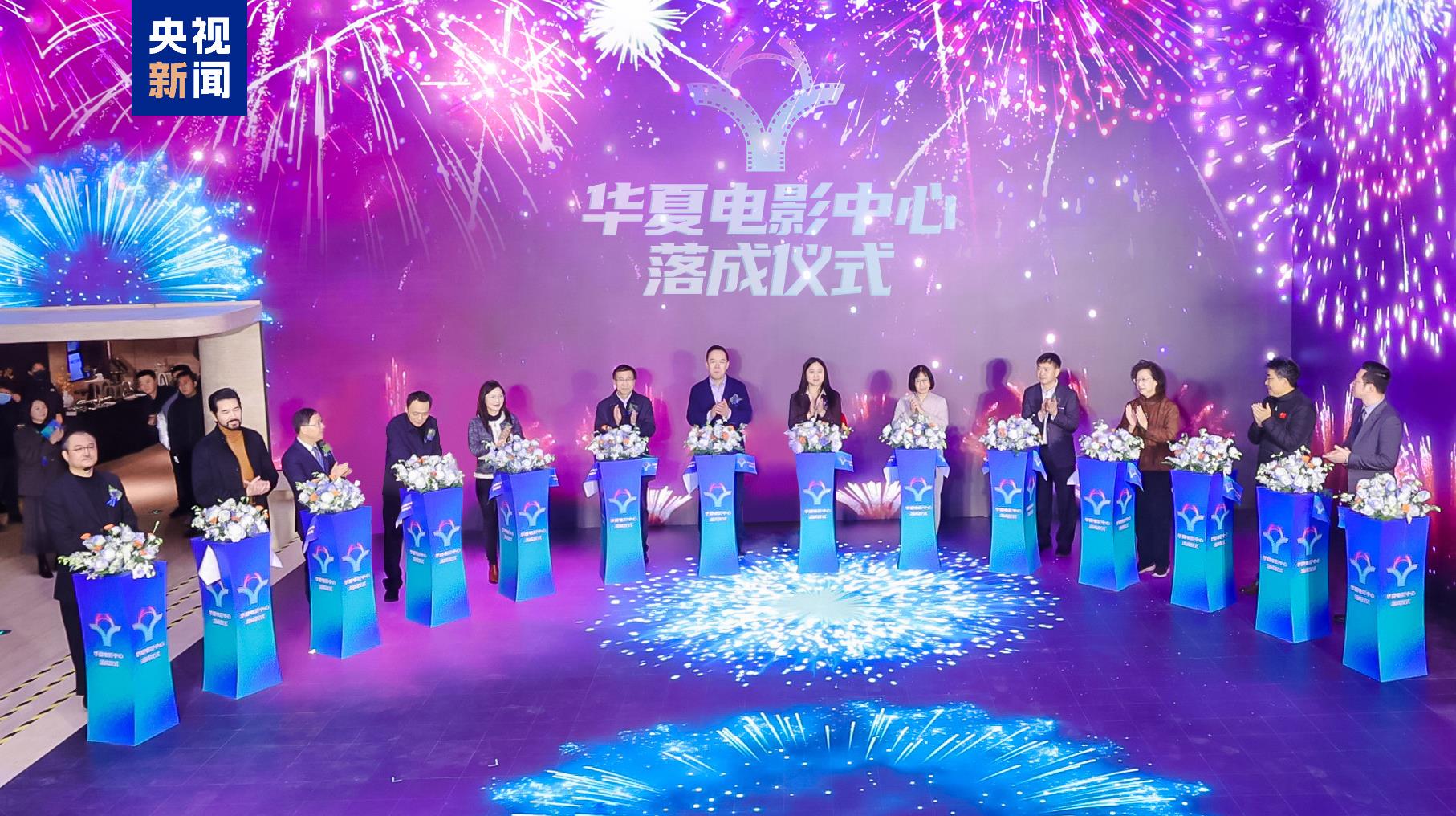 全国首家！全高帧LED影院——华夏电影中