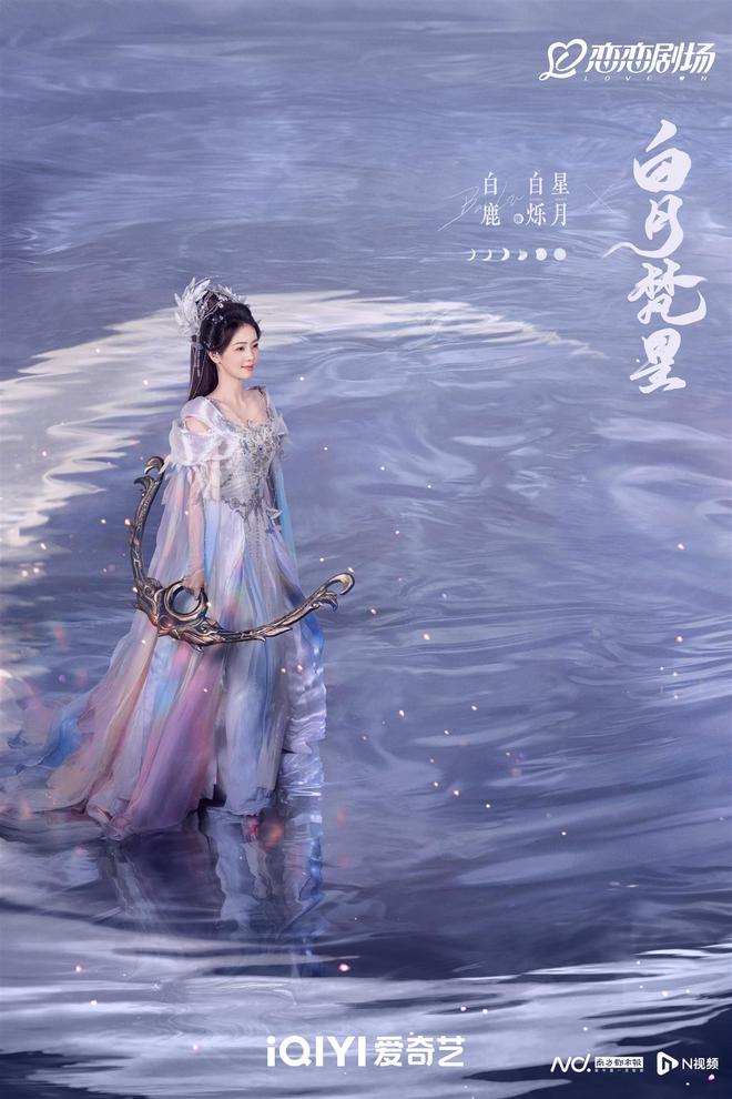 2025国剧开年档：古装剧芳华绽放握住最火的流量密码(图5)