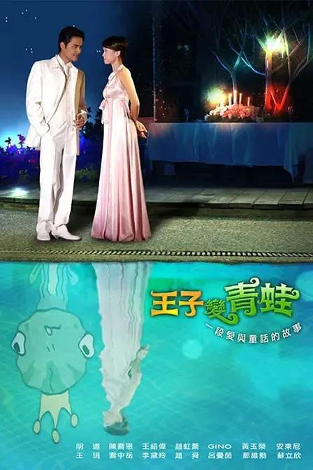 霸总剧狂欢！这10部让你少女心爆棚