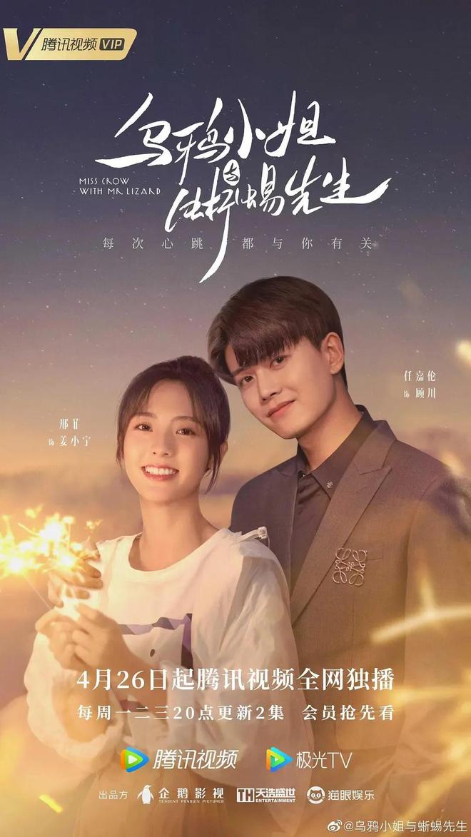 霸总剧狂欢！这10部让你少女心爆棚(图5)