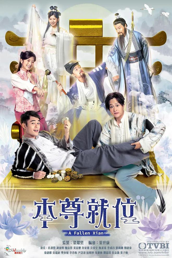 2024年港剧年终总结l你看过几部TVB剧？(图4)