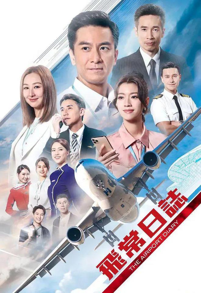 2024年港剧年终总结l你看过几部TVB剧？(图3)