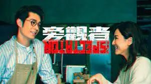 2024年港剧年终总结l你看过几部TVB剧？(图2)