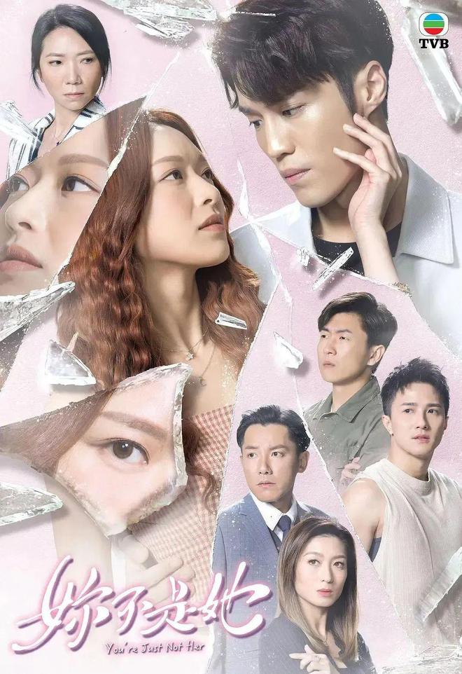 2024年港剧年终总结l你看过几部TVB剧？