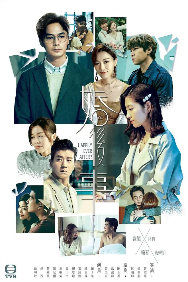 2024年港剧年终总结l你看过几部TVB剧？(图7)