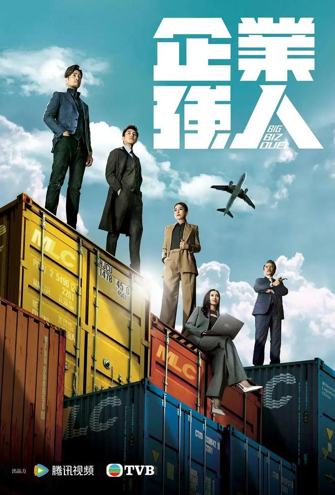 2024年港剧年终总结l你看过几部TVB剧？(图13)