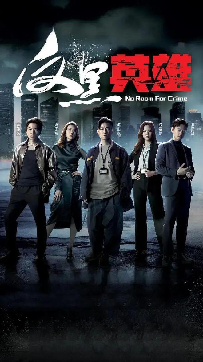 2024年港剧年终总结l你看过几部TVB剧？(图11)