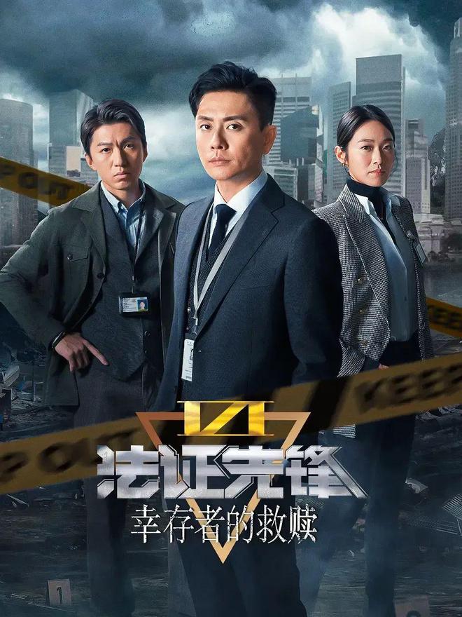 2024年港剧年终总结l你看过几部TVB剧？(图12)