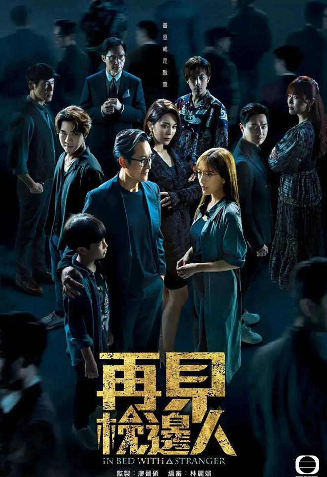 2024年港剧年终总结l你看过几部TVB剧？(图6)