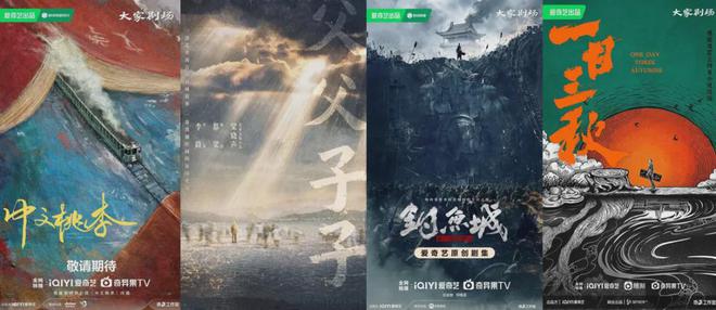 2025剧集前瞻：“预制爆款”还是“一骑黑马”等你来看！(图4)