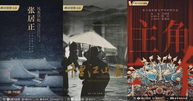 2025剧集前瞻：“预制爆款”还是“一骑黑马”等你来看！(图3)