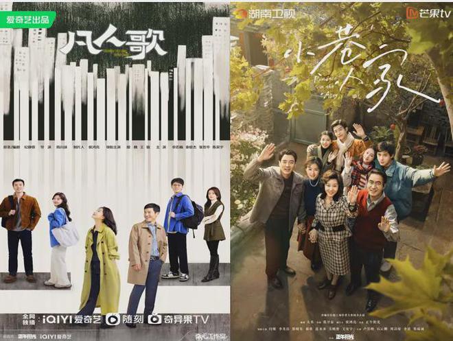 2025剧集前瞻：“预制爆款”还是“一骑黑马”等你来看！(图6)
