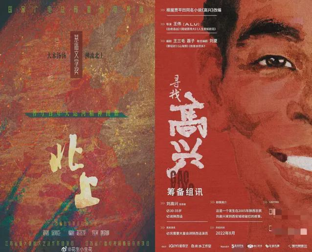 2025剧集前瞻：“预制爆款”还是“一骑黑马”等你来看！(图5)