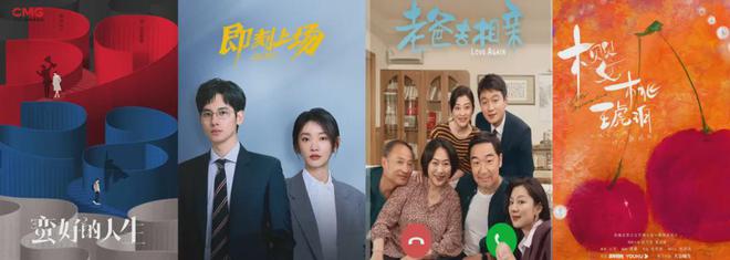 2025剧集前瞻：“预制爆款”还是“一骑黑马”等你来看！(图7)