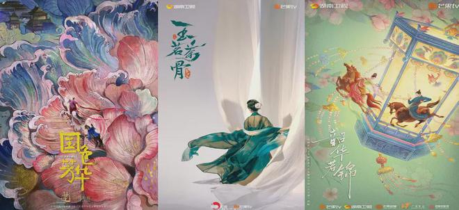 2025剧集前瞻：“预制爆款”还是“一骑黑马”等你来看！(图10)