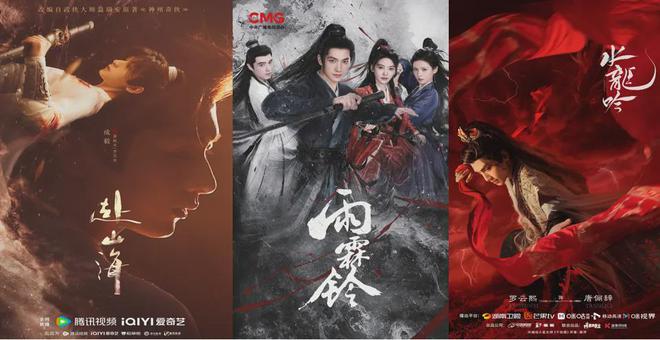2025剧集前瞻：“预制爆款”还是“一骑黑马”等你来看！(图13)