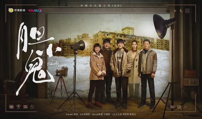 2025剧集前瞻：“预制爆款”还是“一骑黑马”等你来看！(图14)