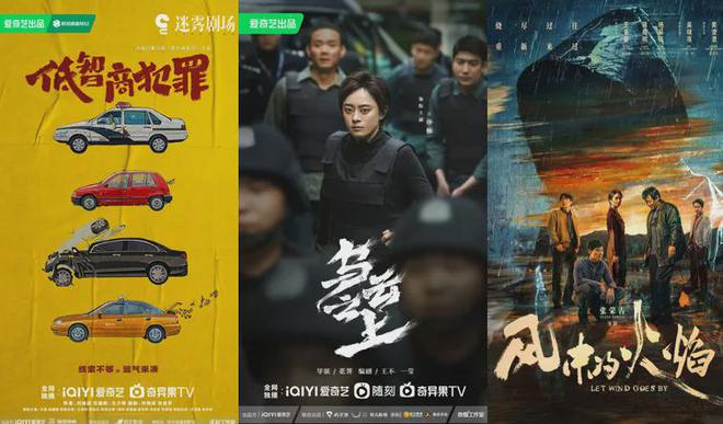 2025剧集前瞻：“预制爆款”还是“一骑黑马”等你来看！(图16)