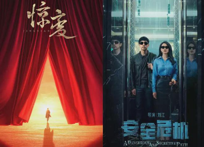2025剧集前瞻：“预制爆款”还是“一骑黑马”等你来看！(图19)