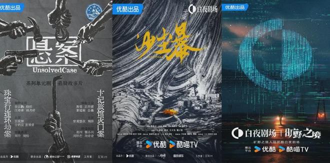 2025剧集前瞻：“预制爆款”还是“一骑黑马”等你来看！(图18)