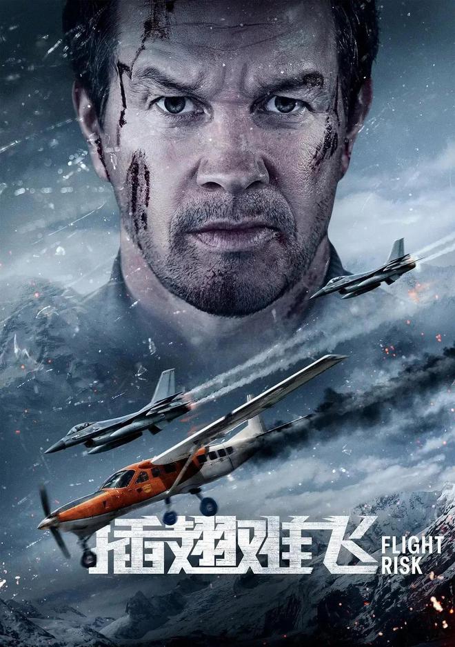 九游娱乐文化：推荐：近期上映的7部院线电影你喜欢哪一部？(图2)