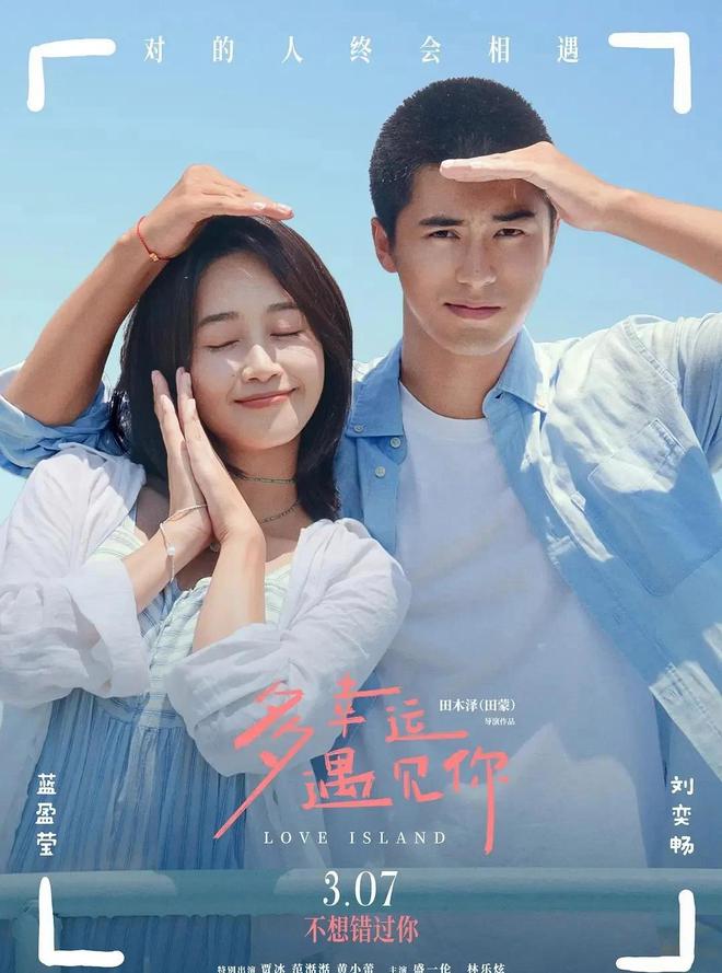 九游娱乐文化：推荐：近期上映的7部院线电影你喜欢哪一部？(图3)