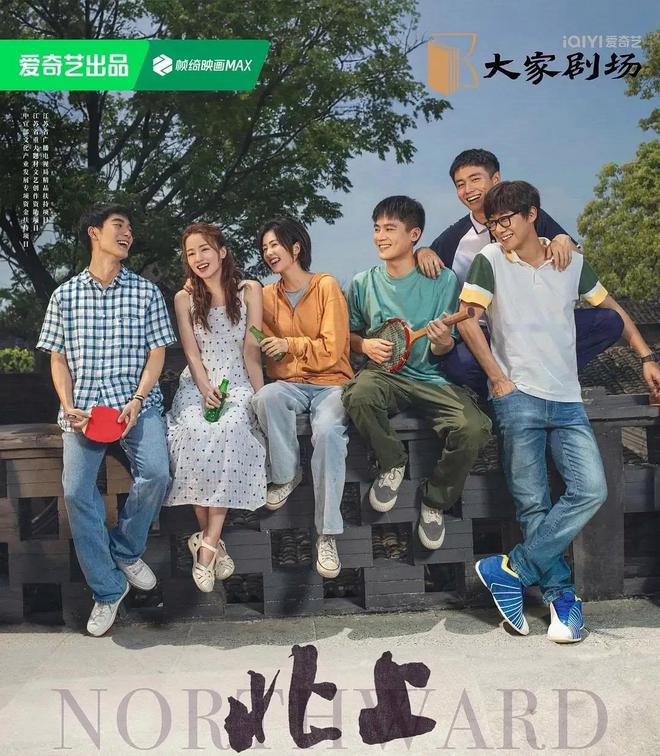 九游娱乐：推荐：8部当前热播电视剧榜单张晚意景甜《似锦》上榜(图5)