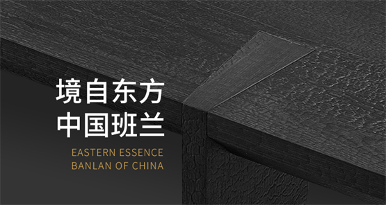 德国版《AD》聚焦：JohnPawson与班兰家具的极简碰撞(图3)