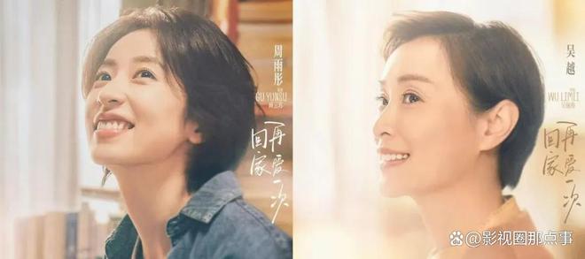 当前最火的10部电视剧《似锦》第5《北上》第9你在追哪一部？(图4)