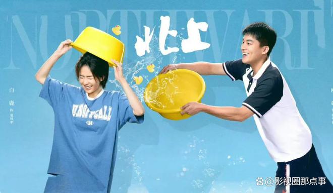 当前最火的10部电视剧《似锦》第5《北上》第9你在追哪一部？(图9)