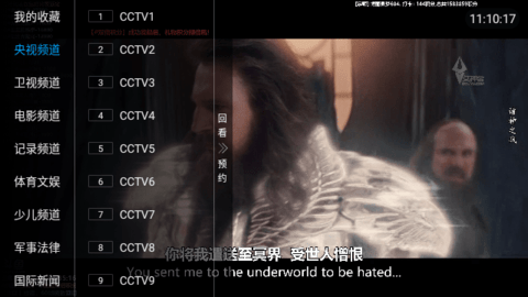 九游娱乐文化：ITV电视直播