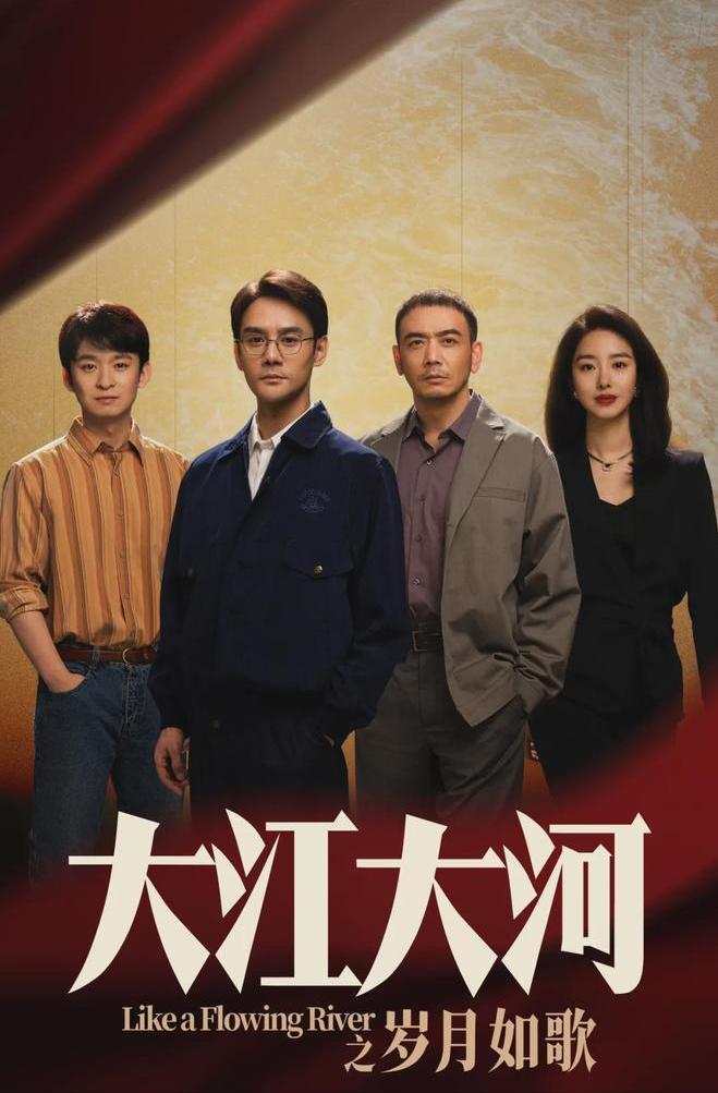 2024年10部王炸剧：《我是刑警》垫底《天行健》第3第1没争议(图22)