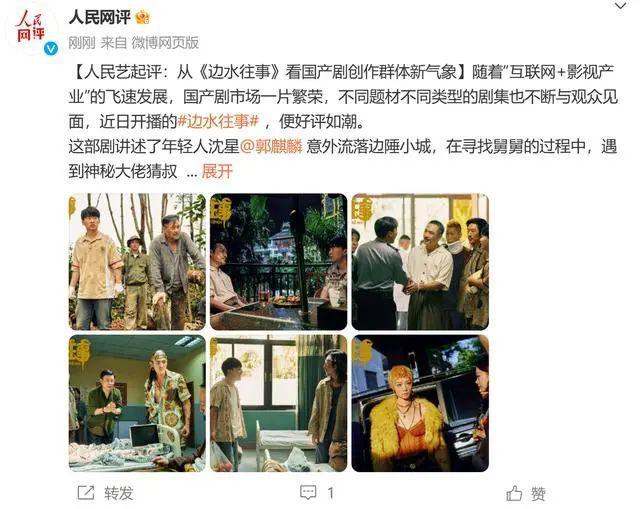 2024年10部王炸剧：《我是刑警》垫底《天行健》第3第1没争议(图23)