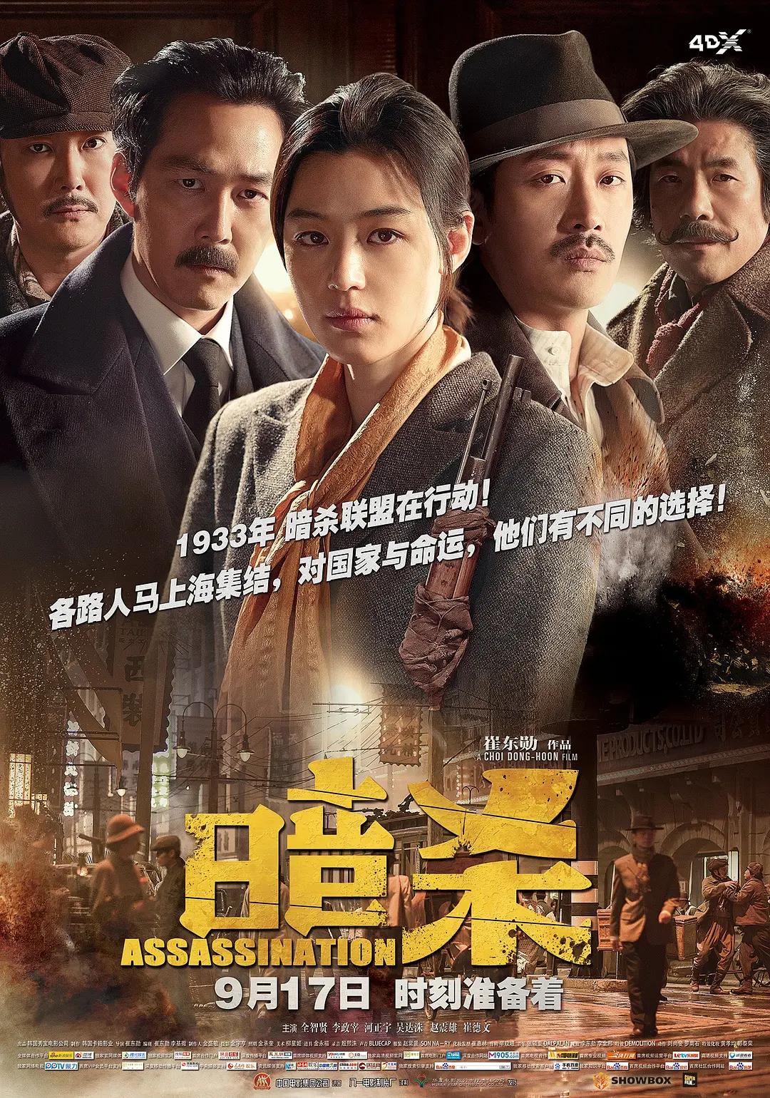 7部奥斯卡级大片好看！(图2)