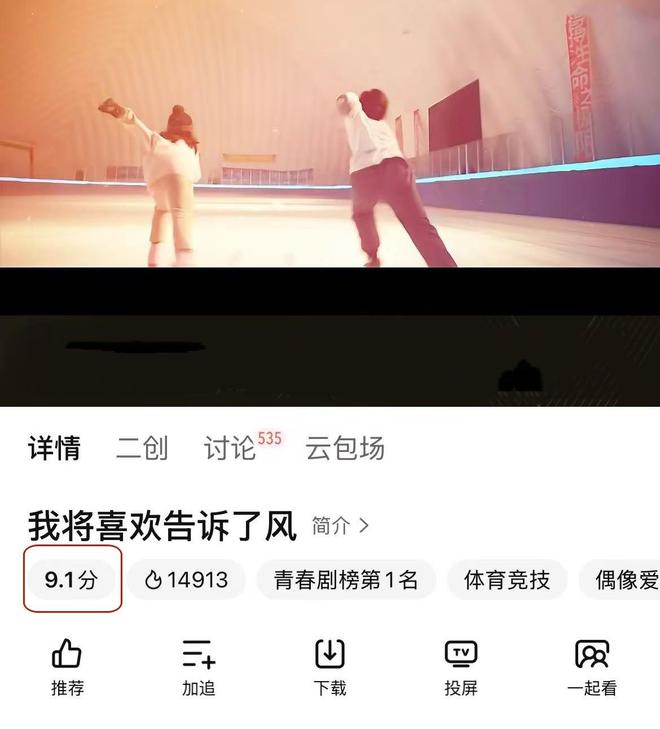 九游娱乐：才播4集拿下评分91终于有让我熬夜狂追的都市黑马剧了！(图2)