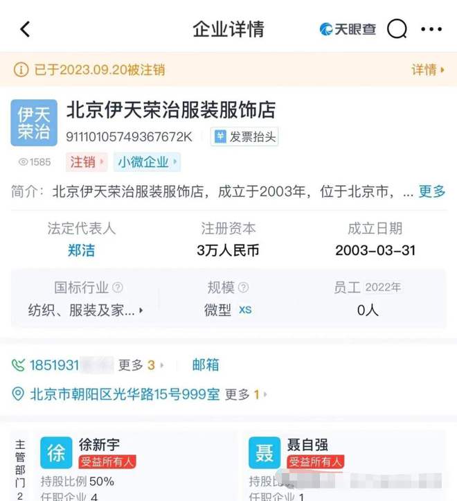 扒李庚希老底：爸爸李大治到底有多牛牛到张兰都想高攀？(图17)