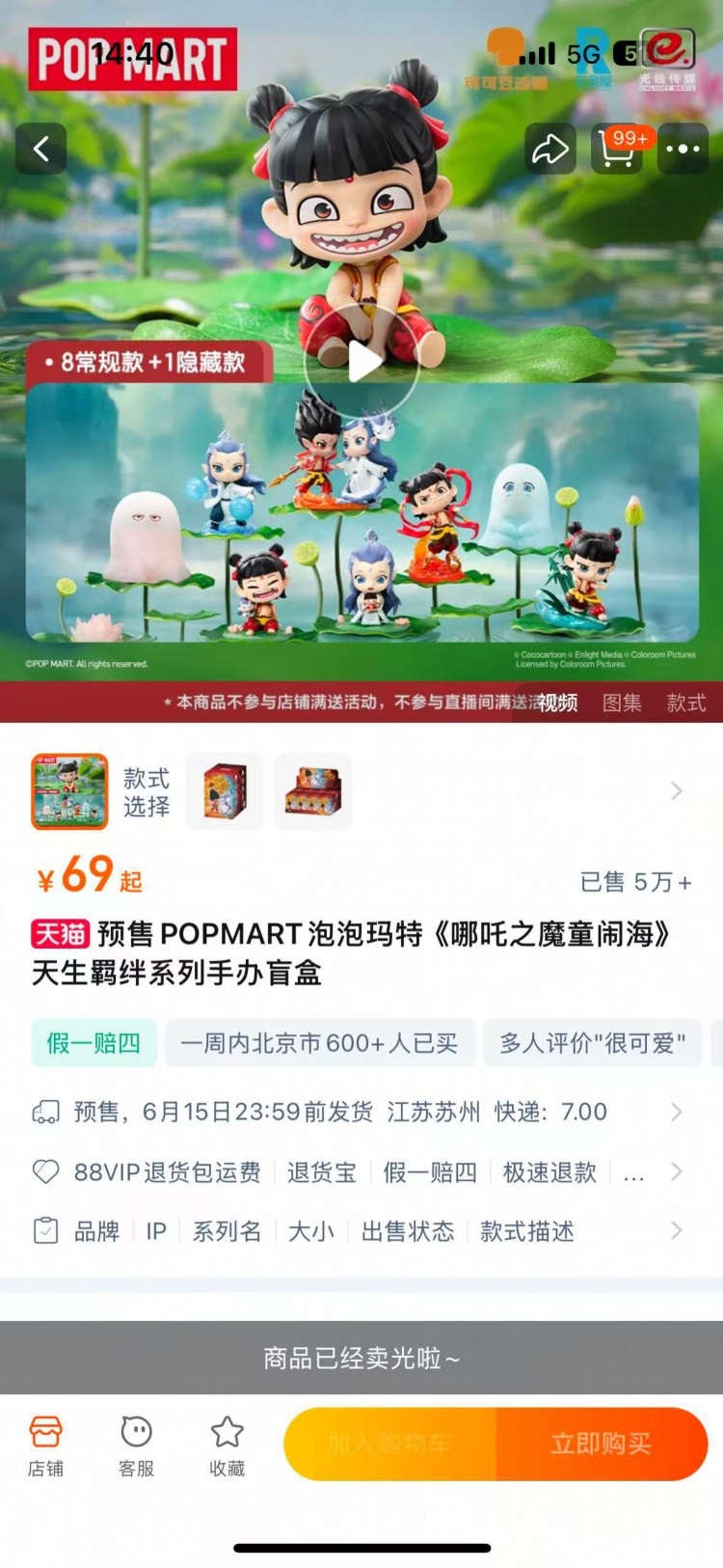 九游娱乐：新华网文化观察｜春节档见证电影市场的“火”与“变”(图3)