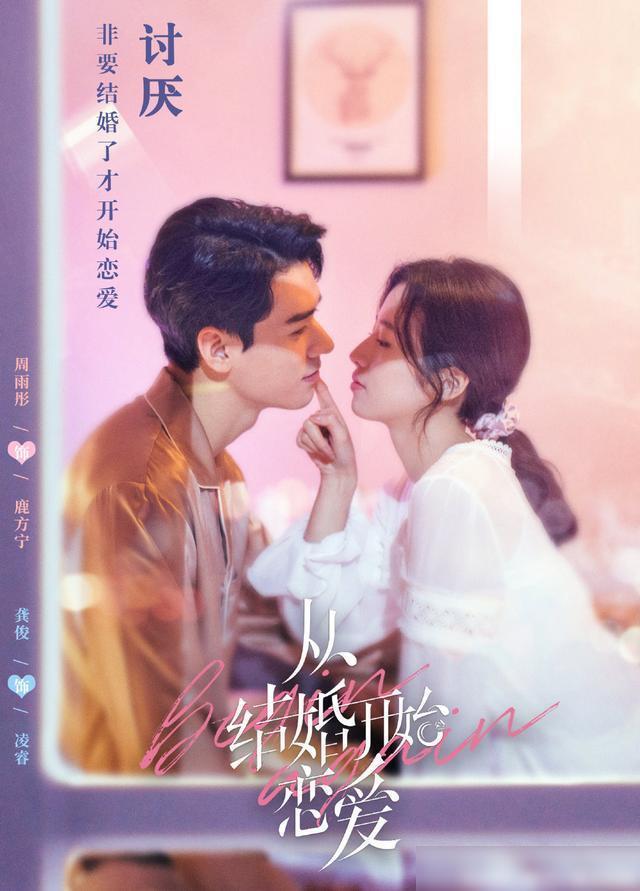 九游娱乐：2020年上映最火的网剧你觉得可能会是这5部中的哪一部呢？