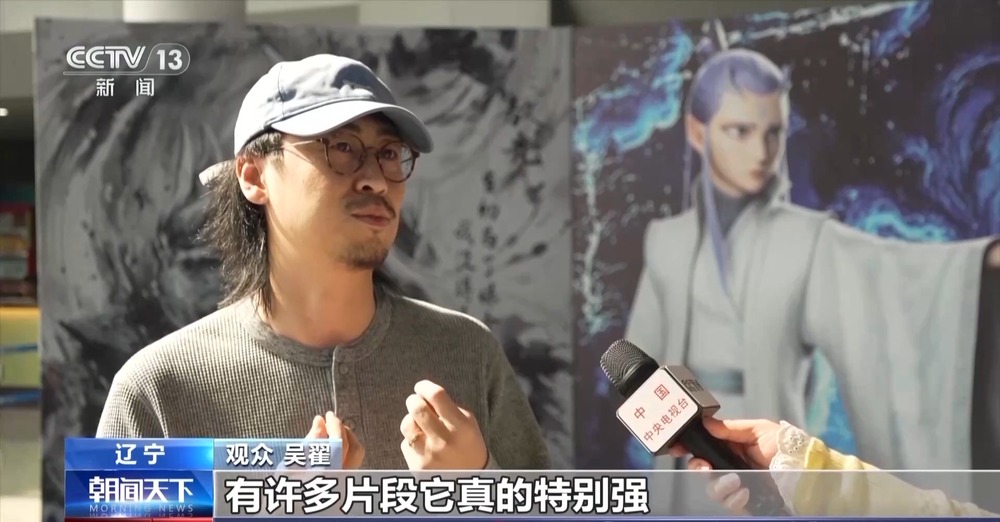 九游娱乐：科技馆化身电影院全国最大IMAXGT银幕热映《哪吒2(图4)