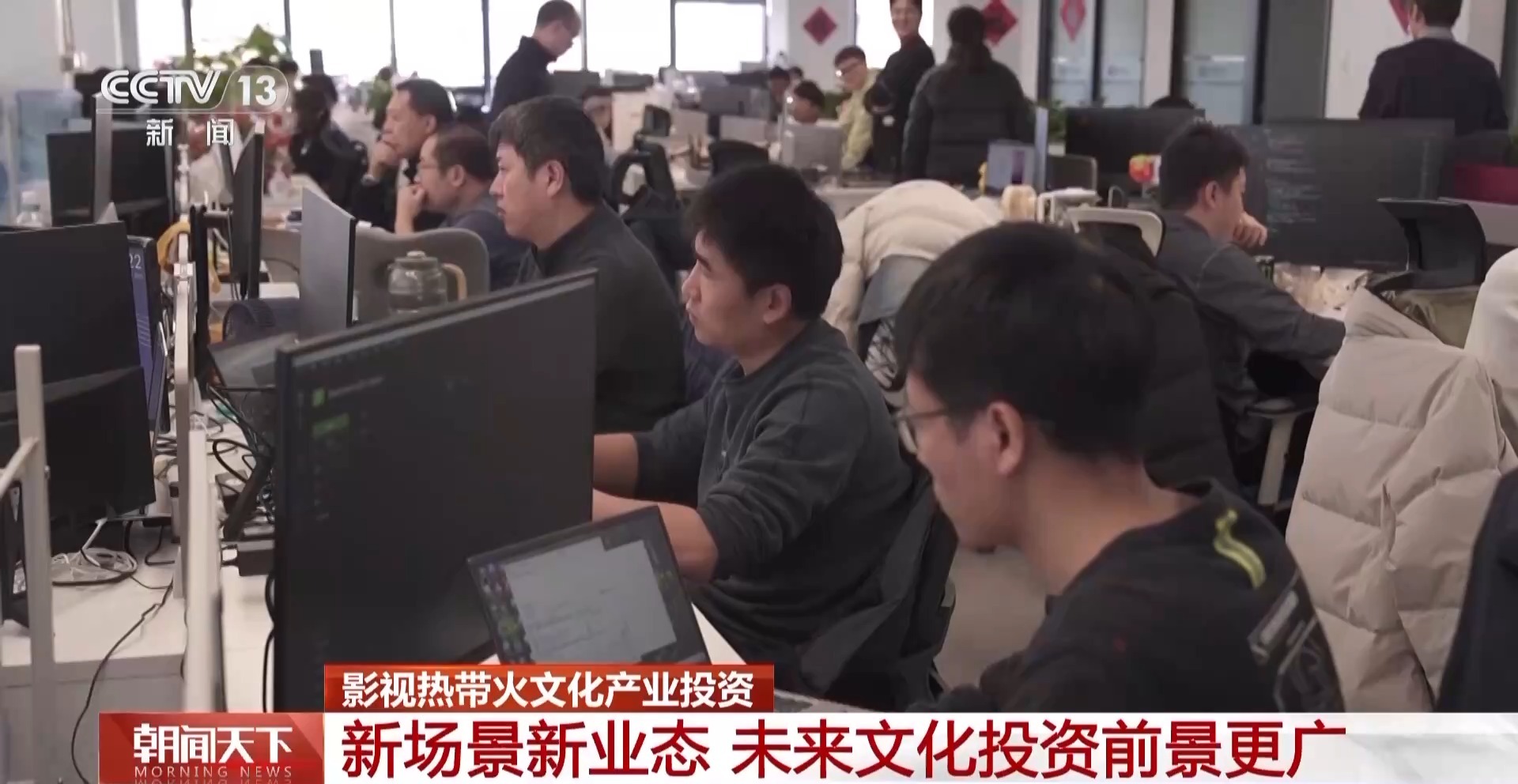 九游娱乐：小“周边”带来大生意影视热带火文化产业投资(图6)