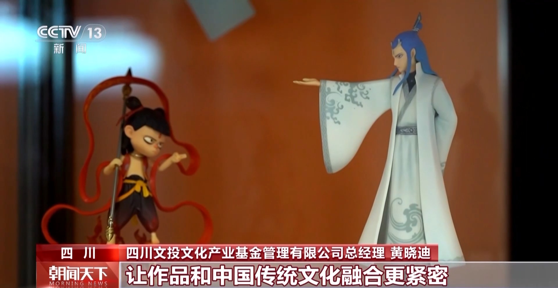 九游娱乐：小“周边”带来大生意影视热带火文化产业投资(图3)