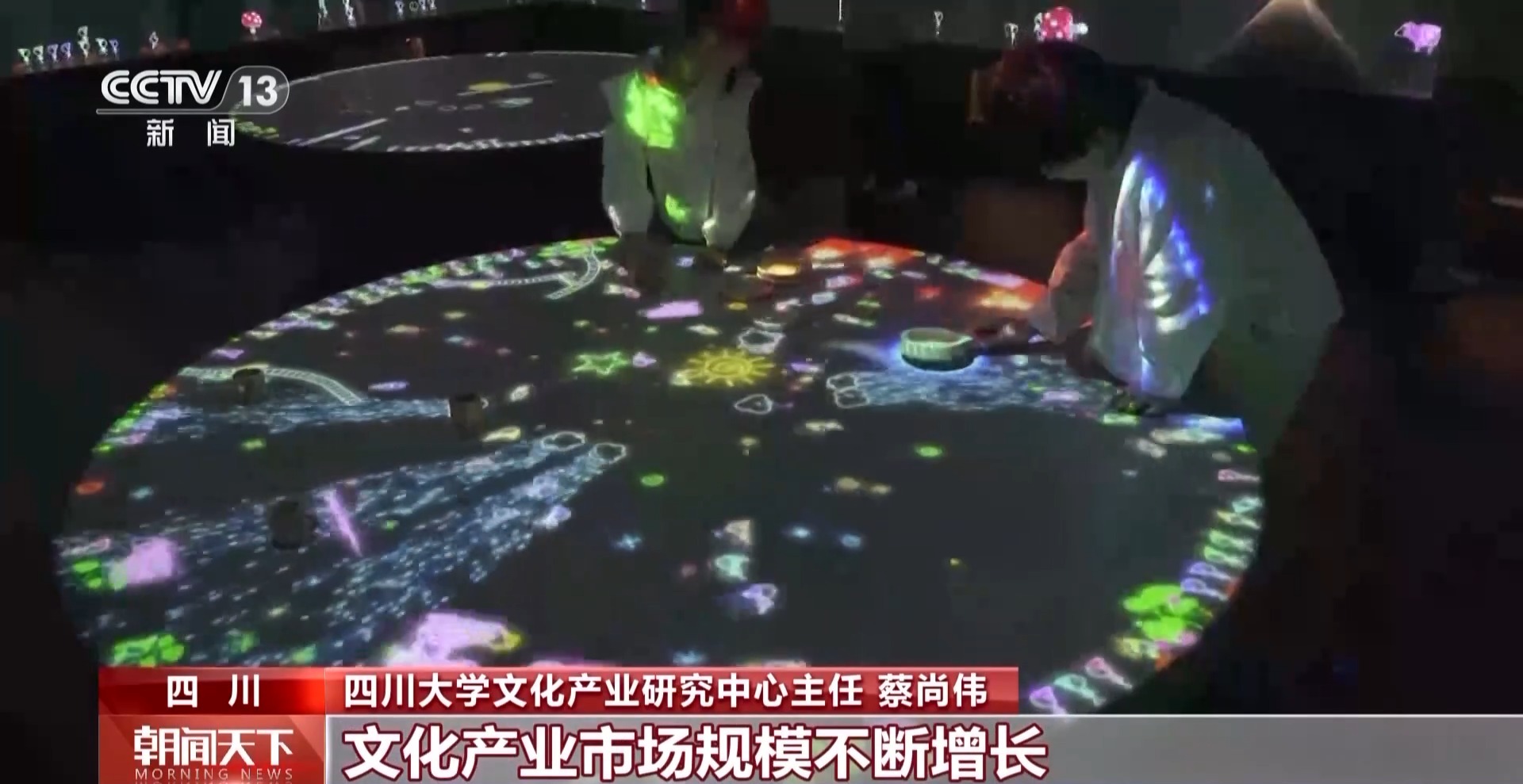 九游娱乐：小“周边”带来大生意影视热带火文化产业投资(图7)
