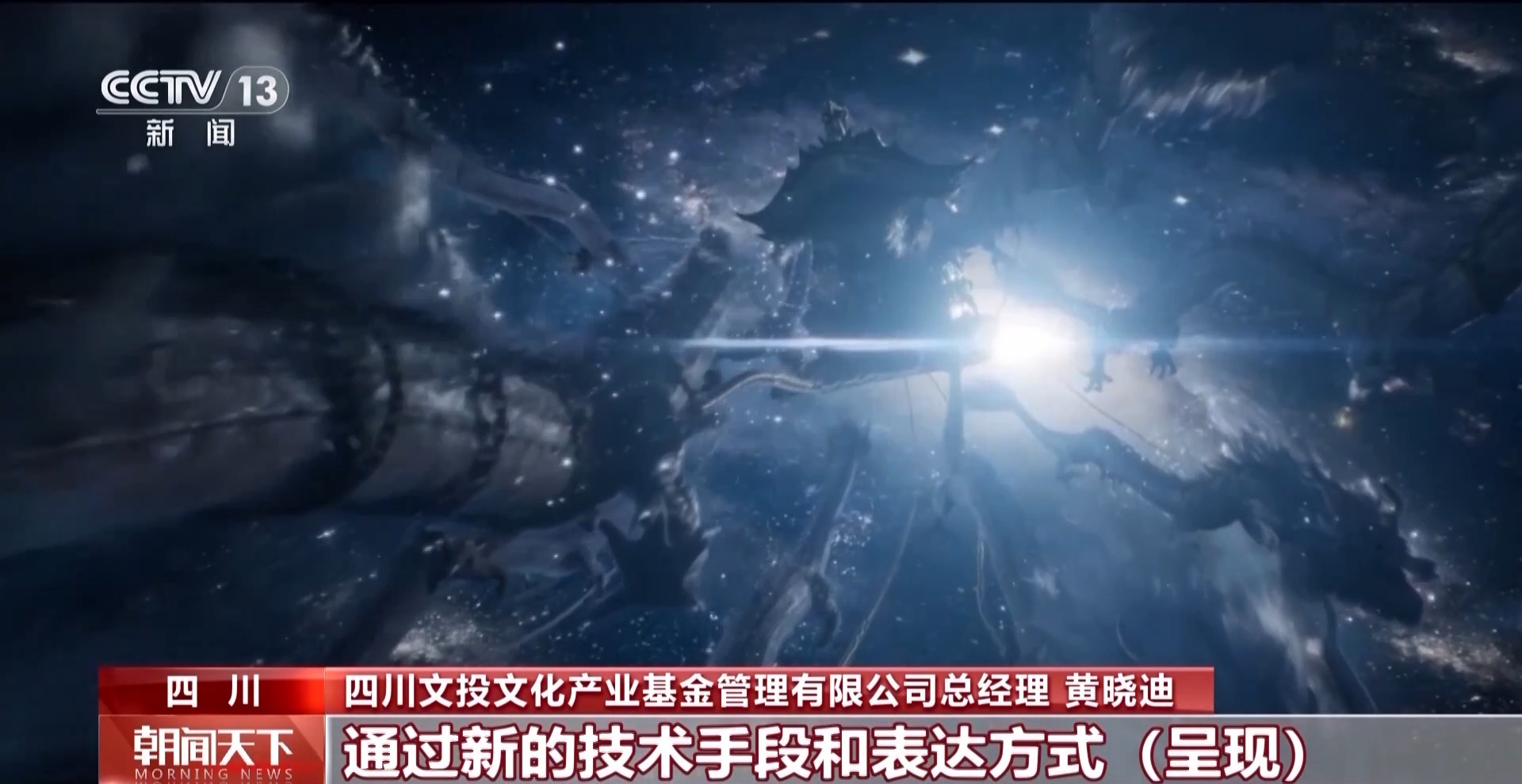 九游娱乐：小“周边”带来大生意影视热带火文化产业投资(图5)
