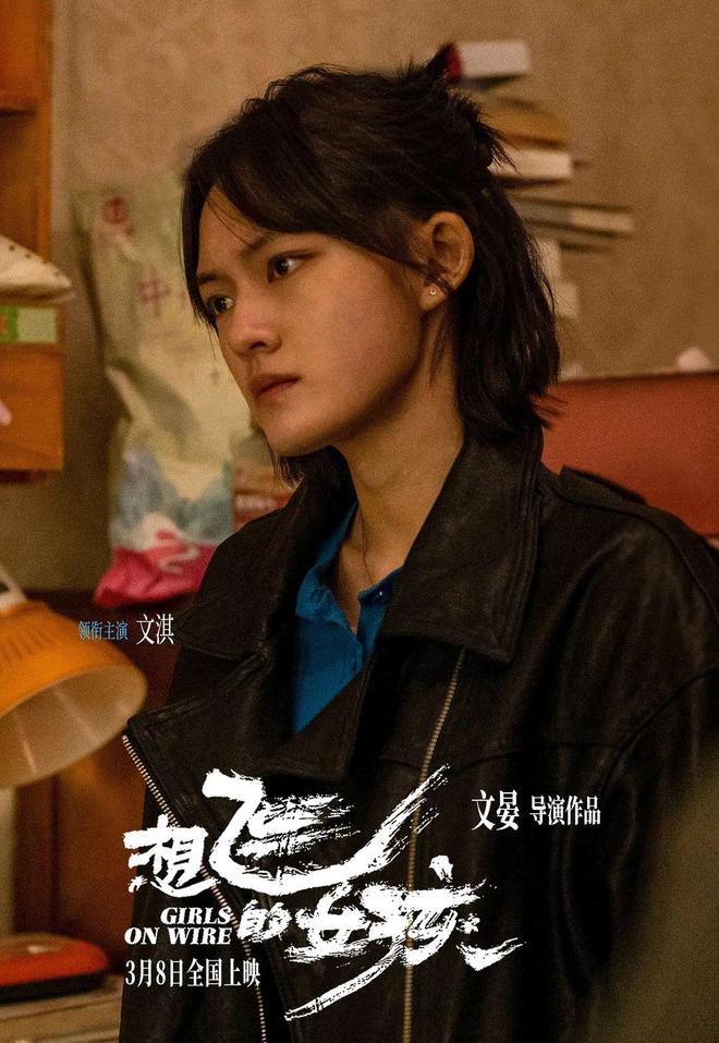推荐：6部豆瓣本周“热播电影”榜单喜欢来看(图5)