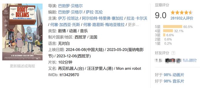 九游娱乐：全是王炸！20部年度爆款让你一次爽个够(图20)