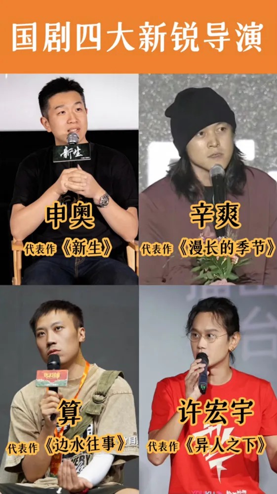 从“人带剧”到“剧捧人”2024年国产剧的纠偏之路(图3)