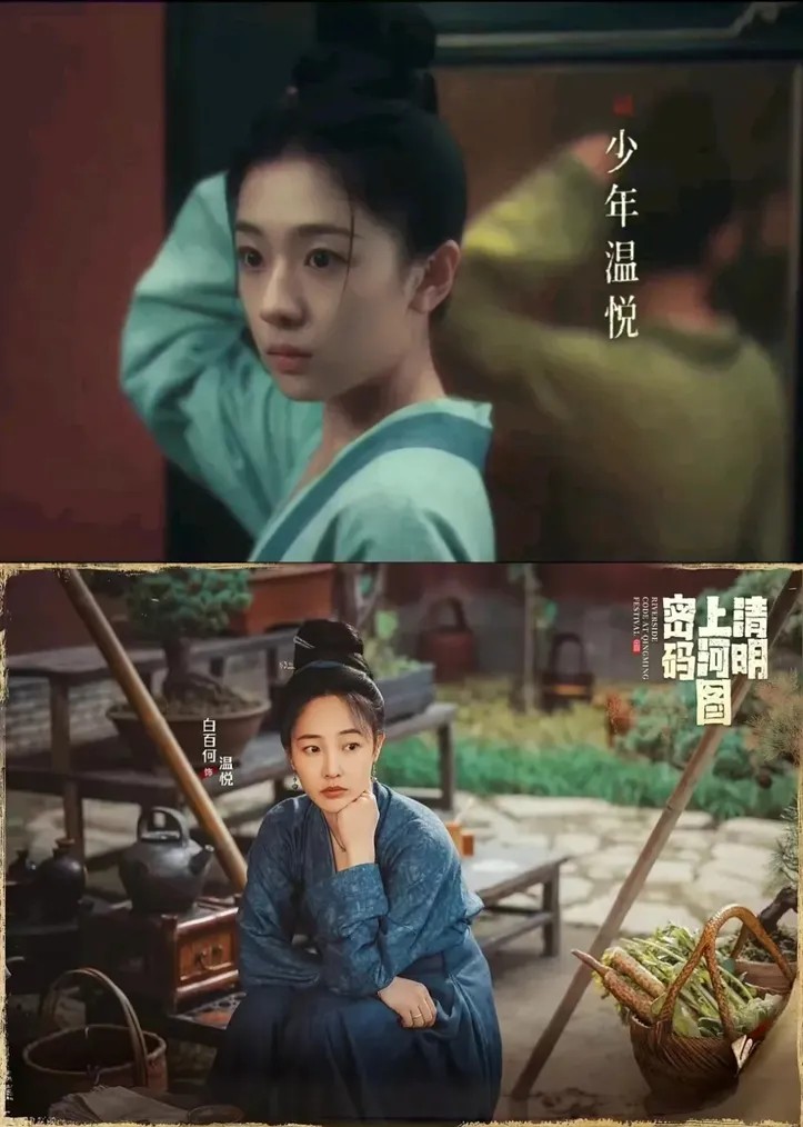 从“人带剧”到“剧捧人”2024年国产剧的纠偏之路(图7)